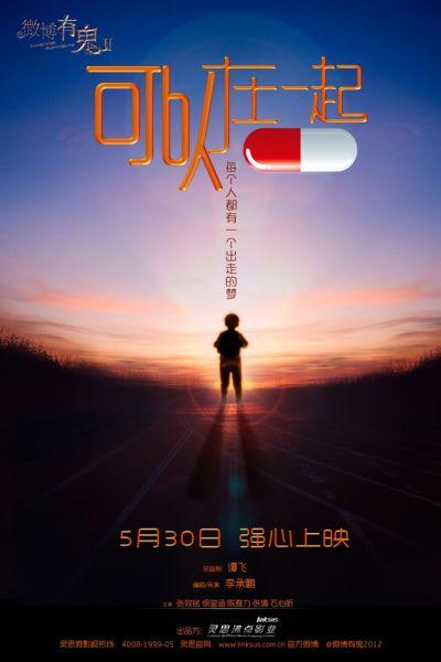 研究生报到无学位证